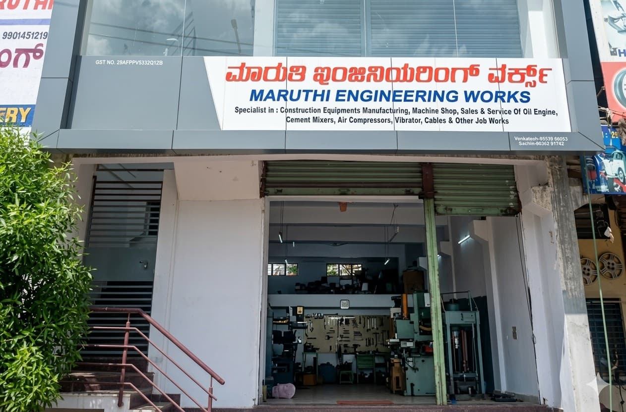 Maruthi Engineering Works